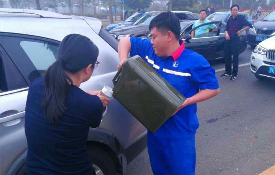 志丹县紧急送油救援联系电话，24小时车辆送油救援(图1)